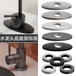 Plaque de couverture décorative en acier inoxydable pour robinet de cuisine, base de robinet de lavabo à eau froide, style moderne et simple - Product Image 5