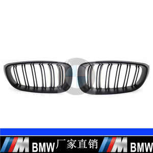 Parrilla Delantera Negra de Plástico ABS para BMW F34 GT, Serie 3 14-16, Mejora de Diseño - Product Image 5