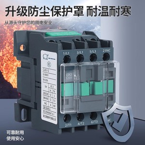 Cjx2 Ac Contactor 100a 3 Phase 380v 50hz Din Rail Mounting For Industrial Use - Product Image 2