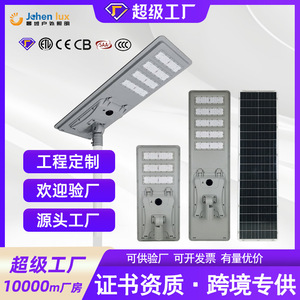 ไฟถนนโซลาร์เซลล์แบบรวมแสง Jehen Lux 100W หลอดไฟ LED สำหรับส่องสว่างภายนอกอาคาร - Product Image 5