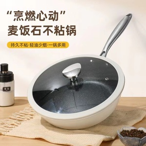Wok antiadhésif Pebble avec couvercle, 32 cm, fond plat rond, revêtement émaillé, poêle de cuisson saine pour usage domestique - Product Image 6