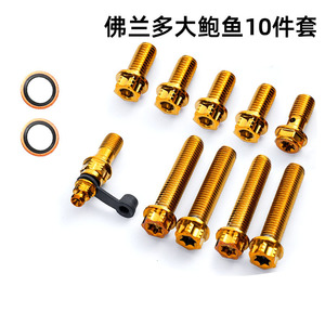Kit <span class=keywords><strong>de</strong></span> vis en titane modifiées pour étriers <span class=keywords><strong>de</strong></span> <span class=keywords><strong>frein</strong></span> Frando Big Brake et Small Crab, fixations d'étriers <span class=keywords><strong>de</strong></span> <span class=keywords><strong>frein</strong></span> <span class=keywords><strong>Nissin</strong></span> / CNC - Product Image 3