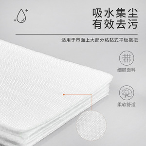 Microfiber <b>Mop</b> Head 45x13.5cm Reusable Rectangular Cleaning Cloth for <b>Flat</b> <b>Mop</b> - Product Image 5