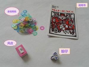 Coffret de <span class=keywords><strong>Mahjong</strong></span> Américain de Luxe Moderne en Mélamine Personnalisé en Usine, Haute Qualité, avec Règles, Indicateur de Vent et Dés - Product Image 4