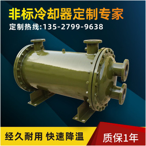 อุปกรณ์ทำความเย็นแบบถังแรงดันแนวตั้งชนิดท่อสำหรับน้ำมันไฮดรอลิก - Product Image 4