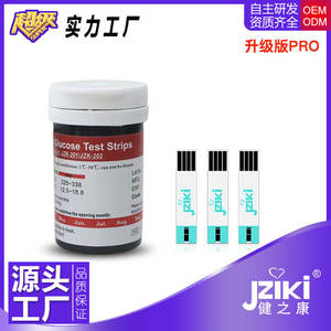 Manufacturer Cross-Border JZK-201 Wrist Blood Pressure Monitor <strong>Glucose</strong> Meter Code-<strong>Free</strong> Foreign Trade English Version Test <strong>Strip</strong> - Product Image 5
