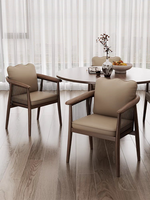 Chaise de designer nordique JP, nouvelle chaise de salle à manger avec dossier de style moderne du milieu du siècle pour usage domestique