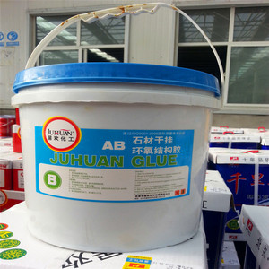 Juhuan công cụ tuyệt vời rõ ràng Epoxy dính <span class=keywords><strong>AB</strong></span> keo cho bên ngoài tường khô treo đá - Product Image 2