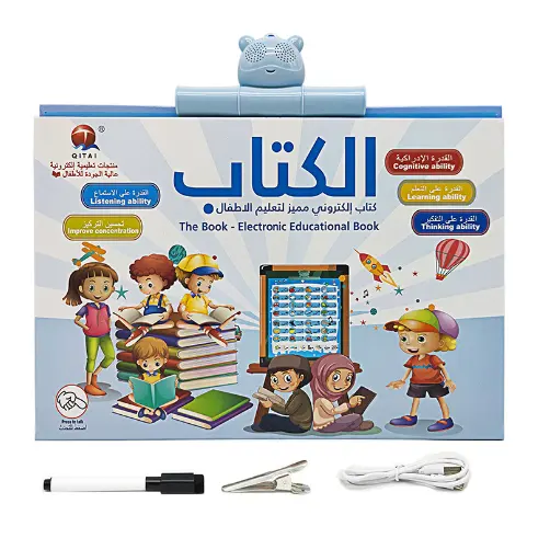 Buku gantung Audio anak-anak, pendidikan awal mainan Puzzle poin membaca bahasa Arab e-book pengisian Populer