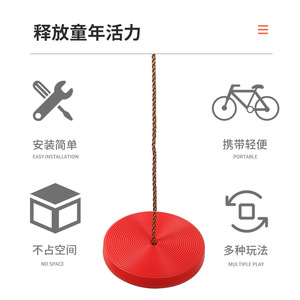 Xinda Children's Swing Red Plastic Outdoor Indoor Playground Round Seat For Kids Home Use - Product Image 5