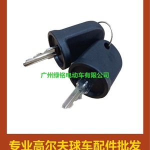 Accessoire clé de voiture pour voiturette de golf EZGO/RXV, modèles 611282, 605946, 606993 - Product Image 2