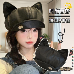 Béret en cuir à oreilles de chat pour femme, noir uni, chaud, anti-UV, style universitaire, chapeau de peintre - Product Image 4