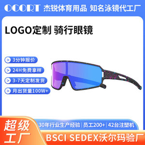 Cycling Goggles JH-133 Polarized Anti-Slip Outdoor Sports Running Windproof Sandproof Men's Plastic Frame - Product Image 5