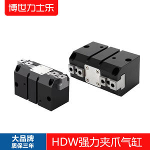 Cilindro de Dedos de Agarre Mecánico Paralelo de Alta Resistencia HDW para Robots Paralelos HDW20/25/32/40/50/63/80 - Product Image 2