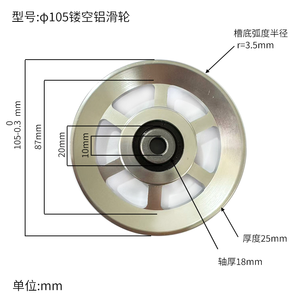 105 nhôm rỗng phòng tập thể dục ròng rọc tập thể dục Phụ kiện cho thể hình tập thể dục các bộ phận máy trên bán - Product Image 5