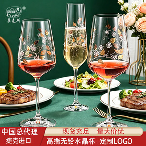 Sandra Balinga Crystal Wine Glass 201-300ml Embossed Floral Design Red Wine Glass - Product Image 5