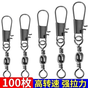 Swivel Snap Hook Quick Connector Type B Pin Figure Eight Ring Buckle For Saltwater Fishing Accessories - Product Image 2