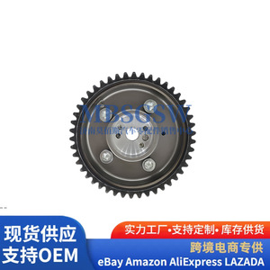 Régulateur de phase de poulie de distribution, actionneur d'arbre à cames 243502B000 pour moteur Hyundai Kia, pièce de rechange - Product Image 2