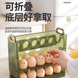 Foldable Egg Storage Box With Flip Top For Fridge Kitchen Use Freshness Preservation - Product Image 1