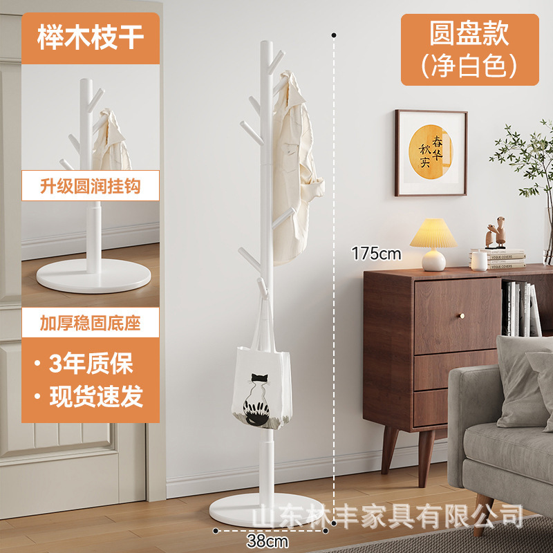 [Faggio importato] disco bianco netto (gancio rotondo 8)