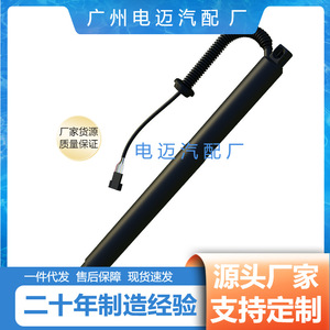Electric <b>Tailgate</b> <b>Strut</b> For Bmw X6 F16 2014 And Later Oe 51247318651 51247318652 Steel Door Support <b>Struts</b> - Product Image 3