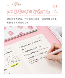 A5 Dễ Thương Phim Hoạt Hình Xoắn Ốc Ràng Buộc Kế Hoạch Bán Buôn Trường Nguồn Cung Cấp In Nhật Ký Máy Tính Xách Tay Với 6 Vòng Chất Kết Dính Cho Khuyến Mãi - Product Image 3