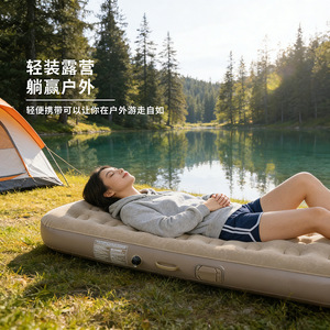 Automatic Inflatable Air Mattress Rectangle Waterproof For Camping Home Use One Click Thickening Folding Design - Product Image 3