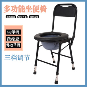 Foldable Adjustable <b>Commode</b> <b>Chair</b> With Height Adjustment For Elderly And Pregnant Women Hospital Use - Product Image 2
