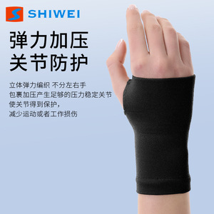 Wrist Support Knitted Compression Sleeve Breathable Elastic For <b>Badminton</b> Adults Universal Fit - Product Image 5