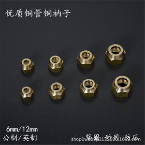 Tuercas de latón Minghui para accesorios de aire acondicionado 6 8 10 12, duraderas para conectar tuberías - Product Image 2