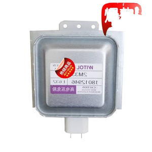Magnetron pour four à micro-ondes M24FB-610, pièce de rechange originale pour réparation de four à micro-ondes - Product Image 2