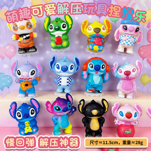 Jouets à presser Stitch en TPE, 5-7 ans, unisexe, ensemble de jeu anti-stress - Product Image 5