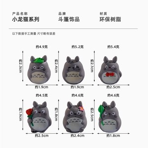 Phim Hoạt Hình Sáng Tạo Mô Phỏng Nhựa Thủ Công Mỹ Nghệ Tự Làm Máy Tính Để Bàn Trang Trí Và Xe Treo Đồ Trang Trí Vui Vẻ Hoạt Hình Nhân Vật Phụ Kiện - Product Image 6