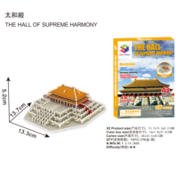 Puzzles 3D de l'architecture mondiale célèbre : Hall de la Harmonie Suprême de Pékin, Place Tiananmen, Temple du Ciel
