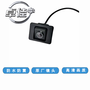 Cámara frontal Zj para Roewe Erx5 Zj 11 137, cámara de salpicadero para coche con lente única de alta definición resistente al agua - Product Image 4