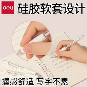 Deli Mechanical Pencil 0.5mm 0.7mm Anti Break Lead Student Writing Tool Push Button Design - Product Image 4