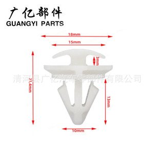 Guangyi คลิปแผงประตูส่วนแต่ง3C0853585สำหรับ Volkswagen Audi Jetta Beetle Scirocco - Product Image 3
