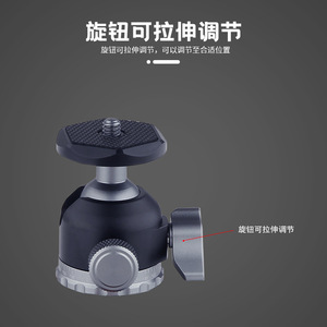 หัวบอลอะลูมิเนียมอัลลอยด์พร้อมสกรู 1/4-20 แบบปลดเร็ว อุปกรณ์เสริมขาตั้งกล้อง - Product Image 3