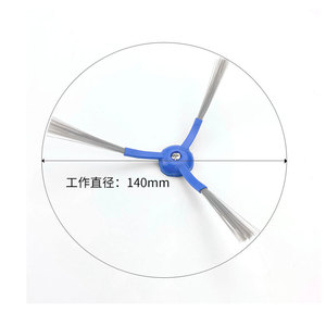 ยูฟี่ โรโบวัค L70 แปรงด้านข้าง 140 มม. แปรงทำความสะอาดขนแปรงไนลอนอุปกรณ์เสริมสำหรับเครื่องดูดฝุ่นหุ่นยนต์ - Product Image 1