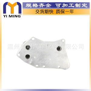 Enfriador de Aceite para Opel Vauxhall Astra J 5989070291 YM-120 15x9x5 cm para Reemplazo o Reparación - Product Image 3