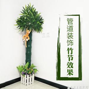 Revêtement de tuyau en plastique simulé effet écorce de bambou, épaissi, vert, pour la décoration de tuyaux de drainage et de chauffage, 10cm-30cm - Product Image 3