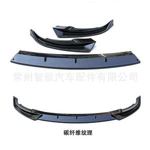 สปลิตเตอร์หน้ารถเทสล่า รุ่น Y วัสดุ ABS สีดำเงา ลายคาร์บอนไฟเบอร์ ปี 2019 - Product Image 2