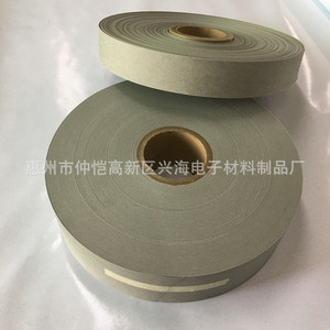 Custom Dongyang Gray Fast Paper NF-77(N)GY Flame Retardant UL94-V0 18650 <b>Battery</b> Insulation Gasket <b>Ring</b> 30mm Outer Diameter 1mm - Product Image 3