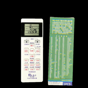 รีโมทแอร์อเนกประสงค์ Hengli รุ่น HL-A8 แบบเรียนรู้รหัส ระยะควบคุม 10 เมตร ฟังก์ชั่นตั้งเวลา วัสดุพลาสติก - Product Image 4