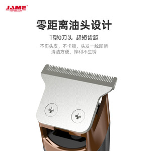 Cortadora de pelo Jame, 153x40,6x31,1mm, cuerpo de metal, hoja de acero inoxidable, 10W, recargable, para corte de pelo para hombres y mujeres - Product Image 4