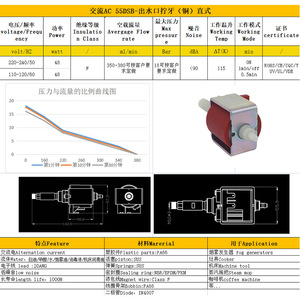 Pompe électromagnétique 55DCBB M10 110-200V, surpresseur centrifuge pour machine à café et poêles à énergie nouvelle - Product Image 3