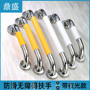 Barras de apoyo para baño Yadingdi de 40 cm, de acero inoxidable, antideslizantes, para ancianos, soporte para inodoro - Product Image 5