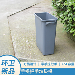 Hmtpc - Cubo de Basura Rectangular de Plástico de 65 L con Asa Lateral, para Uso Comercial en Interiores y Exteriores - Product Image 5