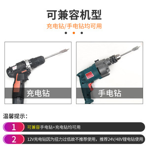 Niu Xiang Woodworking Flat Drill Bits 6-Piece Set High Carbon Steel Fast Boring Bit For Smooth Finish - Product Image 4