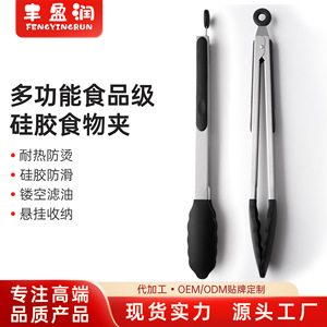 Stainless Steel Silicone Food Tongs Heat Resistant <b>Kitchen</b> BBQ Steak Clamp Tool Set Black Red Green Sky Blue 1 Piece - Product Image 4